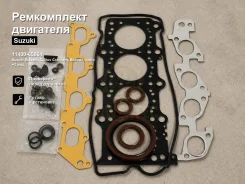 ����������� ��������� Suzuki Esteem, Cultus Crescent, Escudo, Aerio, Cultus, Grand Vitara 11400-65864 1140065864 ����