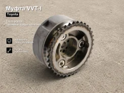 ����� VVT-I Toyota Belta, Iq, Aygo, Vitz, Yaris, Passo 13520-0Q010 135200Q010 ����