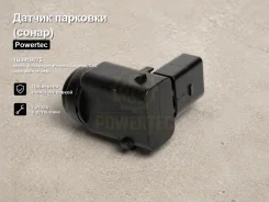 ������ �������� (�����) Skoda, Volkswagen, Porsche Cayenne, Golf, Jetta, Bora, Touran, Phaeton, Cayman, Fabia, Touareg, Octavia Powertec 1U0919275 1U0...