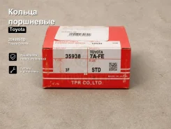 ������ ��������� Toyota Corolla TP 35938STD 35938STD ����