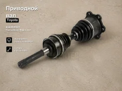 ��������� ��� Toyota Hiace, Regius Ace Powertec 4343026021 4343026021 ����