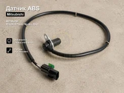 ������ ABS Mitsubishi Pajero, Montero Sport 4670A256 4670A256 ����