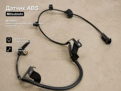 ������ ABS Mitsubishi Lancer Cedia, Delica D:5, i-MiEV, Galant Fortis 4670A583 4670A583 ����