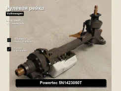 ������� ����� Volkswagen Tiguan 5N1423050T 5N1423050T ����