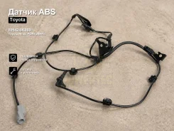 ������ ABS Toyota Hilux, Fortuner Powertec 89542-0K060 895420K060 ����
