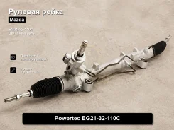 ������� ����� Mazda CX-7 EG21-32-110C EG2132110C ����