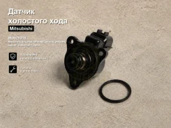 ������ ��������� ���� Mitsubishi Eclipse Spyder, Space Wagon, �Lancer, �Outlander, �Eclipse, �Airtrek Powertec MD628318 MD628318 ����