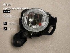 ���� ��������������� Mazda Mazda3, CX-5, Mazda2, CX-9, MX-5, Mazda6 TK2151680A TK2151680A ����