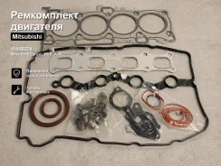 ����������� ��������� Mitsubishi Lancer, RVR, ASX 1000B334 1000B334 ����