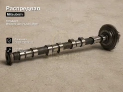 ���������� Mitsubishi L200, Pajero Sport 1015A524 1015A524 ����