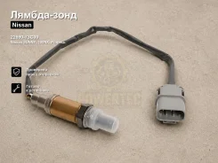 ������-���� Nissan Sunny, 100NX, Primera 22690-73C00 2269073C00 ����