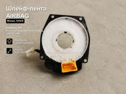 �����-����� Airbag Nissan, Infiniti Leopard, �Terrano, �Maxima, �Cefiro, �Pathfinder, �i30, �Cedric, �Stagea, �I35, �Gloria, �Laurel, �G20, �QX4, �Cim...