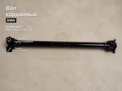 ��� ��������� BMW 3-Series, X1, X3 26208628042 26208628042 ����