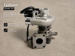 ������� Hyundai, Kia Santa FE, Carens III, �Cerato, �Elantra, �Tucson, �Sportage, �Trajet 28231-27000T 2823127000T ����