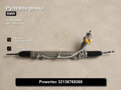 ������� ����� BMW X5 32136769268 32136769268 ����