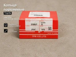 ������ ��������� Toyota 4-Runner, �Dyna, �Hiace, �Hilux, �ToyoAce, �Crown, �LAND Cruiser Prado, Chaser, Cresta, Mark 2, Blizzard, Cressida TP 35867STD...