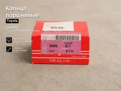 ������ ��������� Toyota Estima, Liteace,townace 35966STD 35966STD ����