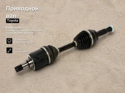 ��������� ��� Toyota Land Cruiser Prado, Land Cruiser Cygnus, 4Runner, Hilux SURF 43430-35030 4343035030 ����