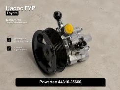 ����� �������������� Toyota Land Cruiser Prado,4Runner, Hilux Surf, FJ Cruiser 44310-35660 4431035660 ����