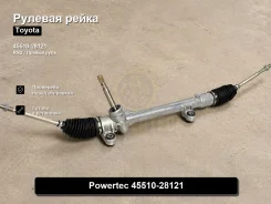 ������� ����� Toyota VOXY, Noah 45510-28121 4551028121 ����