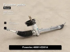 ������� ����� Nissan Latio, Tiida, Tiida Latio 48001-ED01A 48001ED01A ����