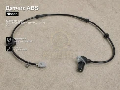 ������ ABS Nissan Pulsar, Sunny, Sentra, Almera, Bluebird Sylphy, AD, Wingroad 47910-4M460 479104M460 ����