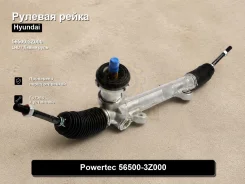 ������� ����� Hyundai i40 56500-3Z000 565003Z000 ����