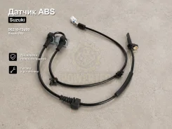 ������ ABS Suzuki SX4 56210-79J00 5621079J00 ����