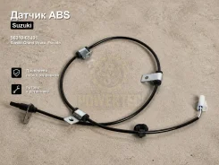 ������ ABS Suzuki Grand Vitara, Escudo 56310-65J01 5631065J01 ����