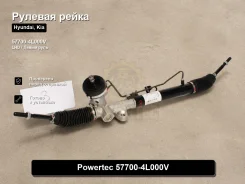 ������� ����� Hyundai, Kia Solaris, RIO 57700-4L000V 577004L000V ����