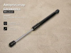 ����������� ��������� Mitsubishi Lancer Evolution, Galant Fortis, Lancer 5925A003 5925A003 ����