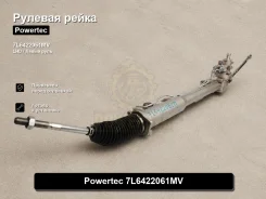 ������� ����� Volkswagen, Audi, Porsche Touareg, Q7, Cayenne 7L6422061MV 7L6422061MV ����