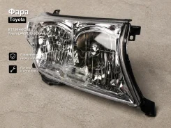 ���� Toyota LAND Cruiser Prado 81130-60C80 8113060C80 ����