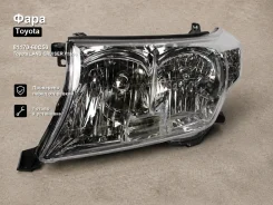 ���� Toyota LAND Cruiser Prado 81170-60C50 8117060C50 ����