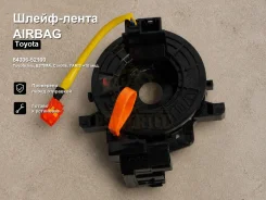 �����-����� Airbag Toyota Isis, �Estima, �Corolla, �Yaris, �Belta, �Auris, �Ractis, �Sienta, �LAND Cruiser Prado, �Vitz, �Verso, �Tarago, �Previa, �Ay...