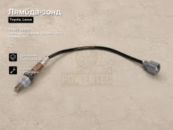 ������-���� Toyota, Lexus Highlander, ES300, RX300, Harrier 89467-48011 8946748011 ����