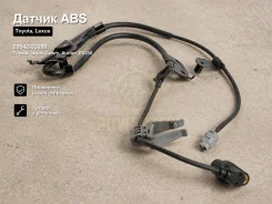 ������ ABS Toyota, Lexus Camry, Aurion, ES350 Powertec 89542-33090 8954233090 ����