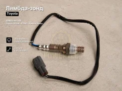 ������-���� Toyota Ipsum, Picnic, Avensis Verso 89465-44140 8946544140 ����