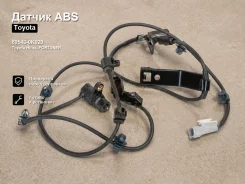 ������ ABS Toyota Hilux, Fortuner 89543-0K020 895430K020 ����