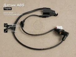 ������ ABS Toyota Highlander, Kluger V 89545-48040 8954548040 ����
