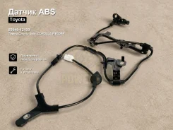 ������ ABS Toyota Corolla Axio, Corolla Fielder 89545-12100 8954512100 ����