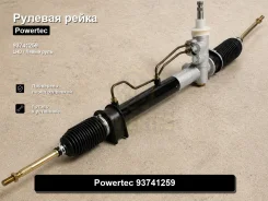 ������� ����� Chevrolet, Daewoo, Chery QQ, Sparky, Matiz 93741259 93741259 ����