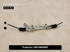 ������� ����� Mercedes-Benz Sprinter Carib A9014600800 A9014600800 ����