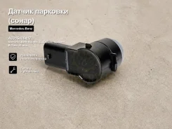 ������ �������� (�����) Mercedes-Benz M-Class, CLC-Class, SL-Class, E-Class, GL-Class, CL-Class, C-Class, SLK-Class, CLS-Class, GLK-Class, Sprinter, S...