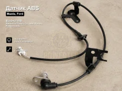 ������ ABS Mazda, Ford Training Car, Laser, Premacy, Protege,323, Familia Powertec B25D4371YB B25D4371YB ����