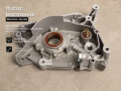 ����� �������� Mitsubishi, Hyundai Pajero, �Challenger, �Delica, �L200, �Strada, �Porter, �H100, �Grace, �Starex, �Libero, �Terracan, �Montero Sport...