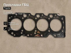 ��������� ��� Toyota Caldina, �Gaia, �Noah, �Vista, �Corona, �Estima, �Camry, �Corolla, �Corolla Fielder, Sprinter Carib, Carina, Corona Premio, �Emin...