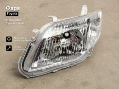 ���� Toyota Axio, Fielder 81150-12B00, ����� 8115012B00 ����