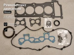 ����������� ��������� Nissan AD, �Wingroad, �Primera, �Tino, �Avenir, �Expert 10101-AU327 10101AU327 ����