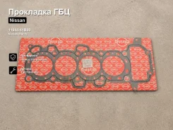 ��������� ��� Nissan March 11044-41B00 1104441B00 ����